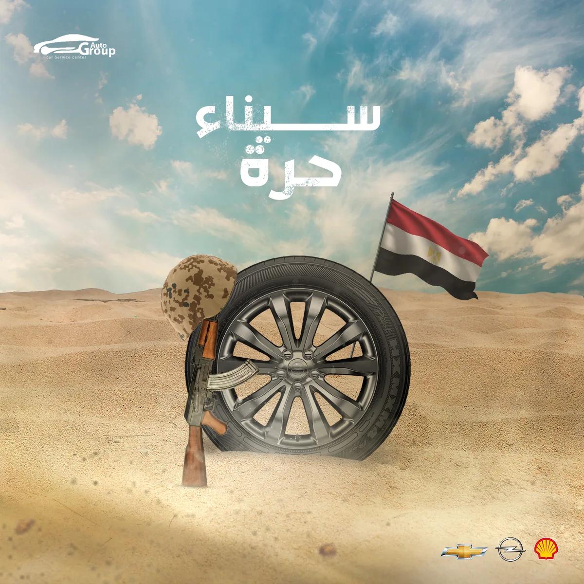 auto group — social media — 02