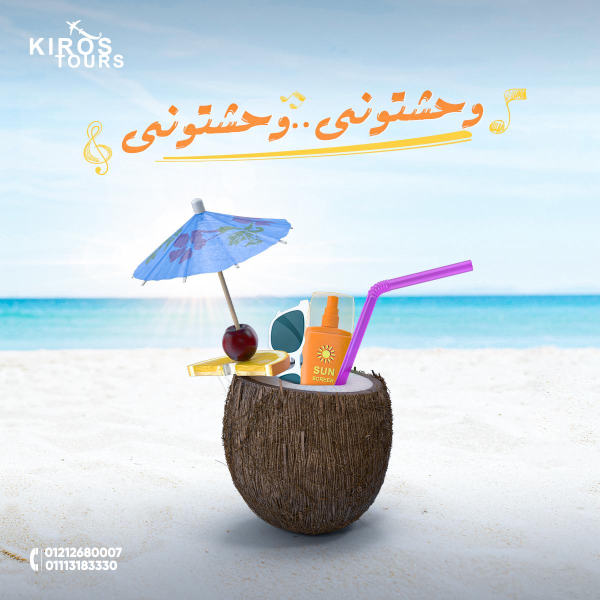 kiro s tours — social media — 06