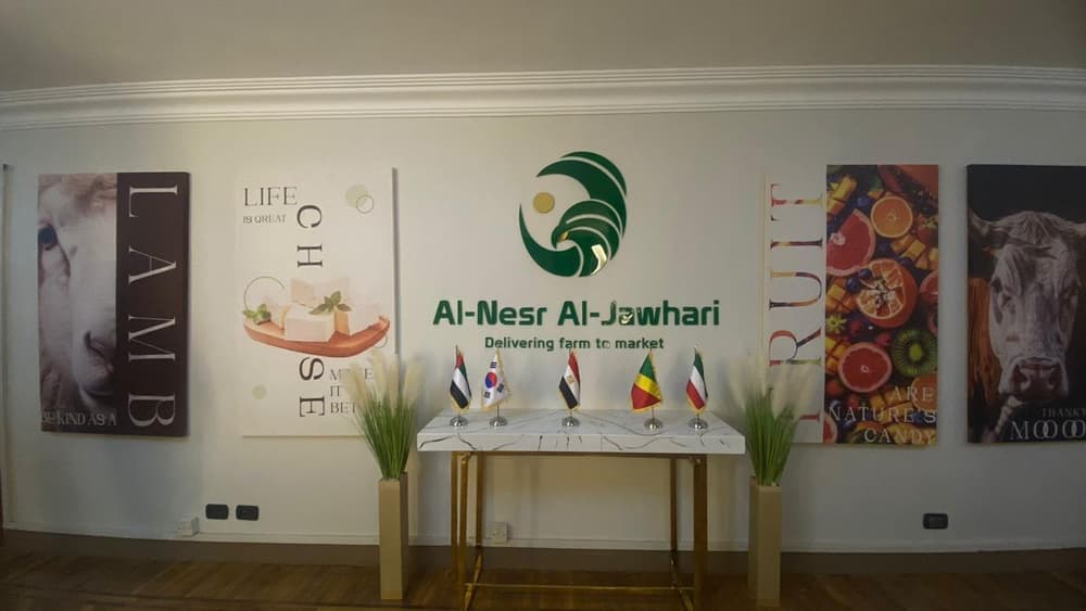 Al-Nesr Al-Jawhari — Brand Identity