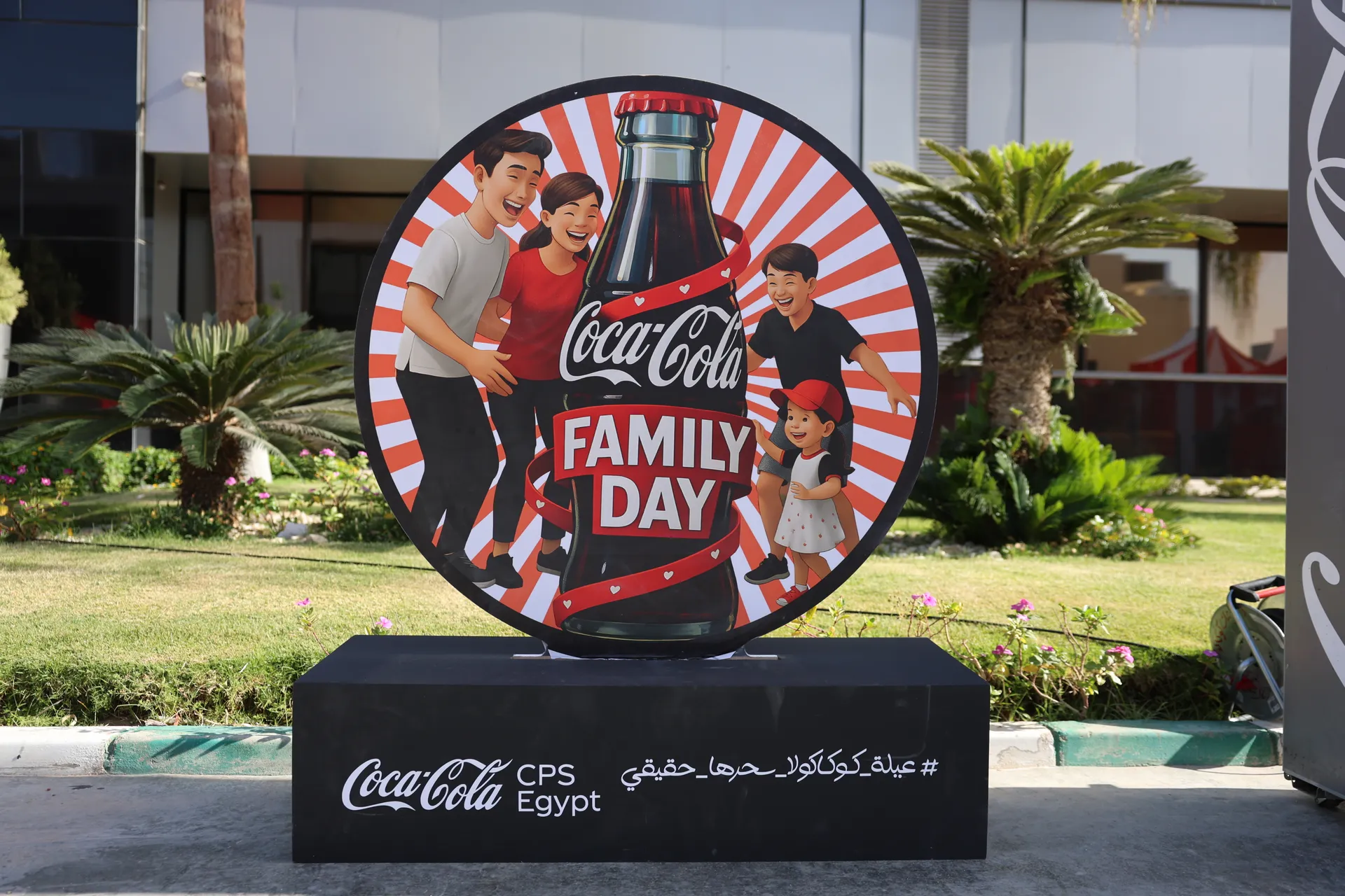 Coca-Cola — Event Planning