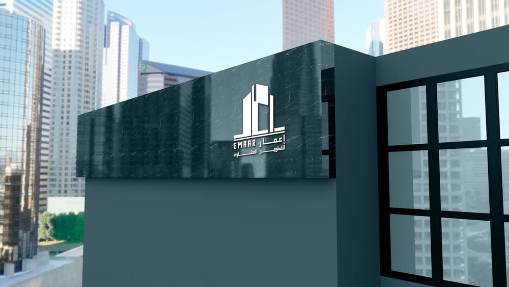 Emaar — Brand Identity