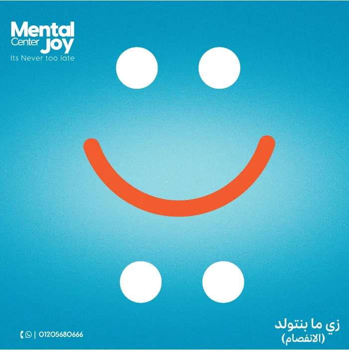 mental joy — social media — 01